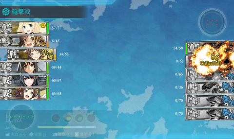 艦これ240.png