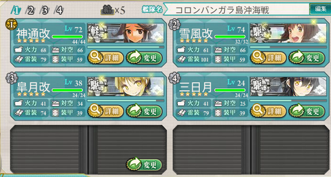 艦これ399.png