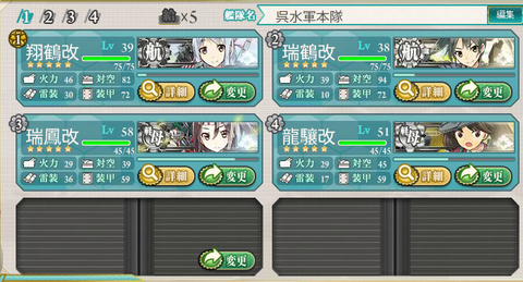 艦これ477.png