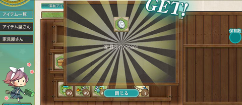 艦これ・講座11.png