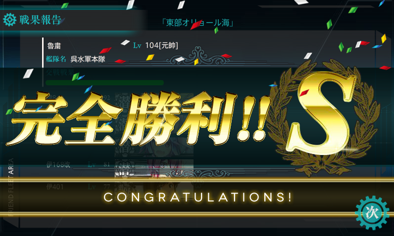艦これ 戦国セリーグ カープ 艦これ を愛でるブログ