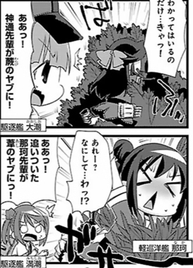 艦娘考察 戦国セリーグ カープ 艦これ を愛でるブログ